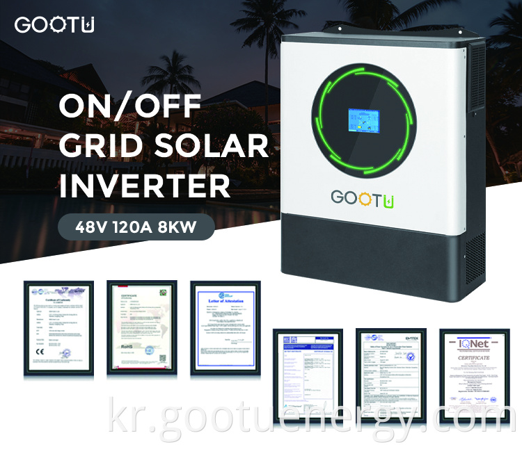 on off grid solar inverter